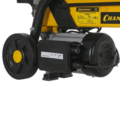 Champion LSH 5001