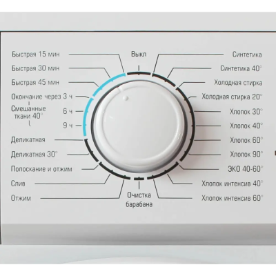 Бирюса WM-ME610/04