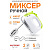 MAXTRONIC MAX-112