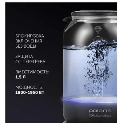 Polaris PWK 1753CGL черный