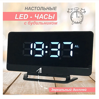 LED MIRROR NA-068 Белое свечение
