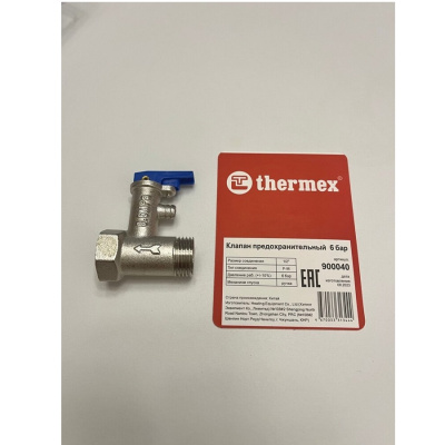 Клапан предохранительный THERMEX 1/2", 6 бар, с ручкой (блистер)