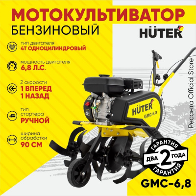 Huter GMC-6.8