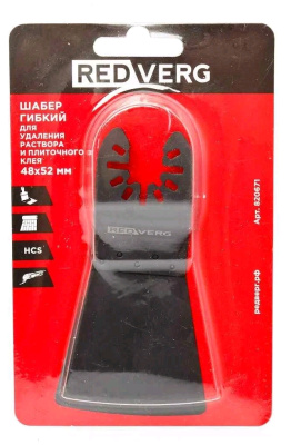 Шабер гибкий REDVERG для МФИ 48х52(820671)