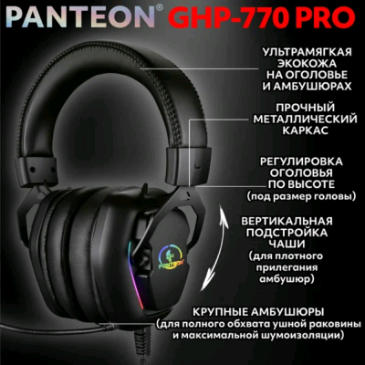 Jet.A GHP-770 PRO Black
