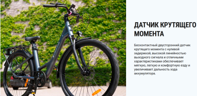 ADO Electric Bicycle A28 Air серый