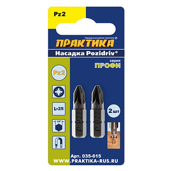 Бита отверточная "PZ-2 х 25мм, 2шт." (Практика) 035-615