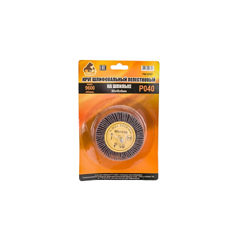 Лепестковый круг радиальный на шпильке "80х40мм Р40" (Русский Мастер) # PM-53357