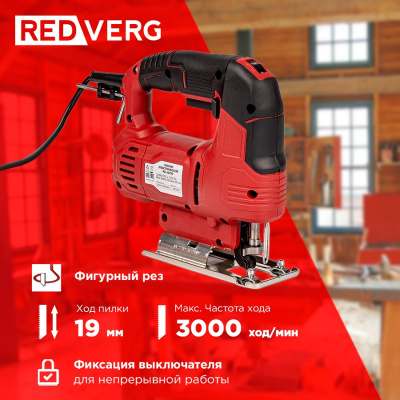 RedVerg RD-JS720