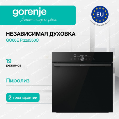GORENJE GO66E Pizza350C