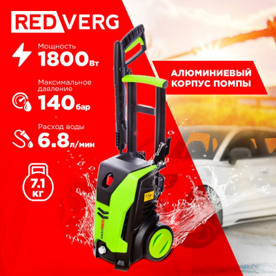 RedVerg RD-HPW1800