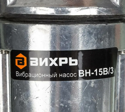 Вихрь ВН-15В/3