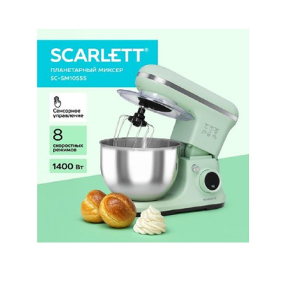 Scarlett SC-SM10S55