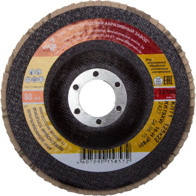 КЛТ 125 P60 (Луга)