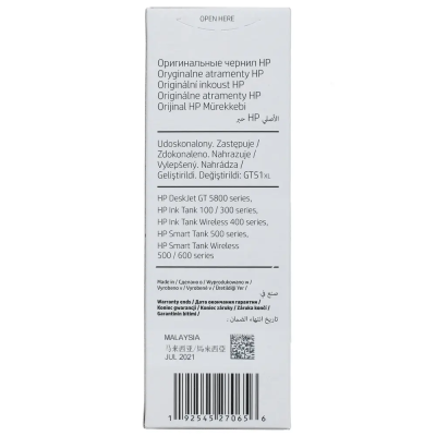 HP GT53XL 1VV21AE черный (6000стр.) (135мл) для HP Ink Tank