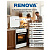 RENOVA SG5E-CTW-TR