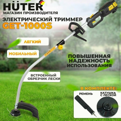 Huter GET-1000S